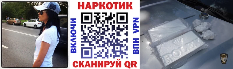 Магазины продажи наркотиков Лыткарино Метамфетамин MEGA маркетплейс ТГК Марихуана A PVP ГАШ Меф мяу мяу