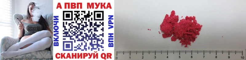 Alpha PVP кристаллы  дарк нет состав  Лыткарино 