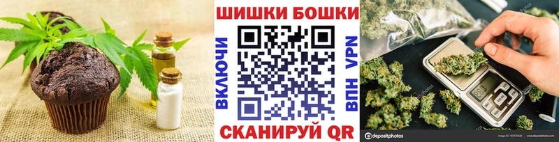 цены Лыткарино Еда ТГК марихуана
