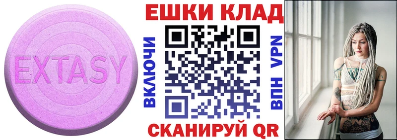 даркнет сайт  Лыткарино  shop клад  Ecstasy 300 mg 