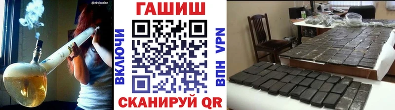 Гашиш Изолятор  Лыткарино 