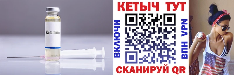 КЕТАМИН ketamine  Лыткарино 