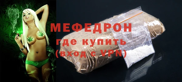 мефедрон Белокуриха