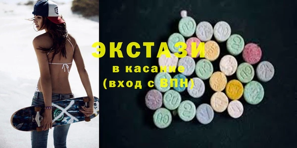 мефедрон Белокуриха