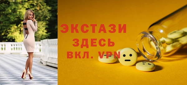 соль ск Беломорск