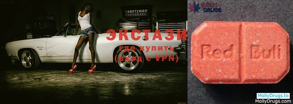 мефедрон Белокуриха
