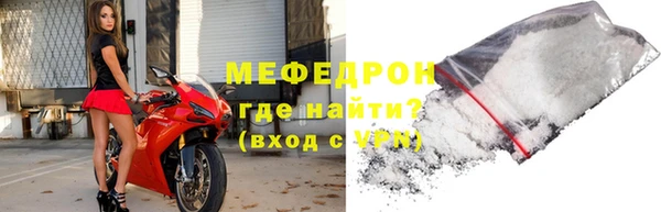 мефедрон Белокуриха