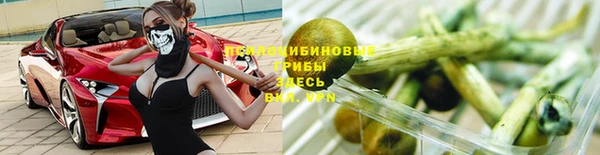 мефедрон Белокуриха