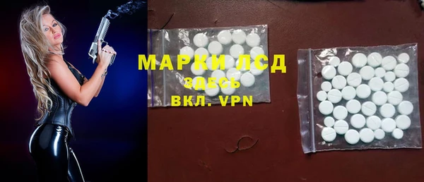 мефедрон Белокуриха