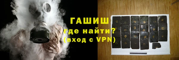 мефедрон Белокуриха