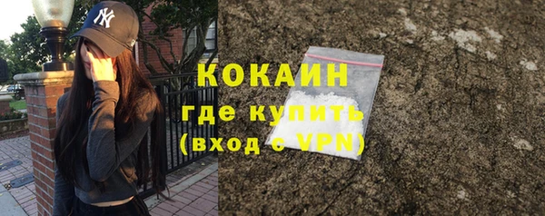 мефедрон Белокуриха