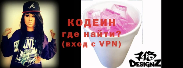 мефедрон Белокуриха