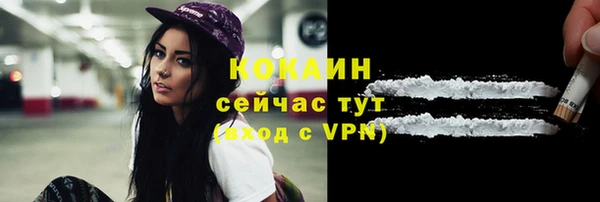 мефедрон Белокуриха