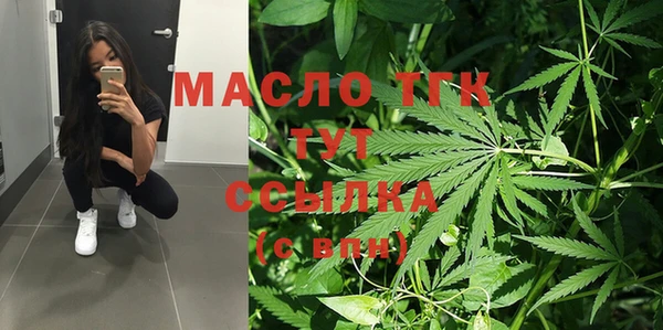 соль ск Беломорск