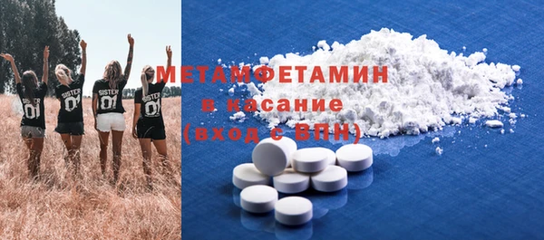 мефедрон Белокуриха