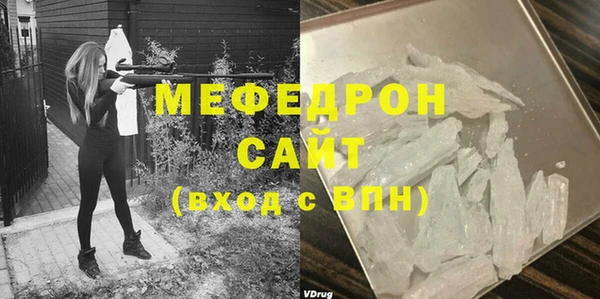 соль ск Беломорск