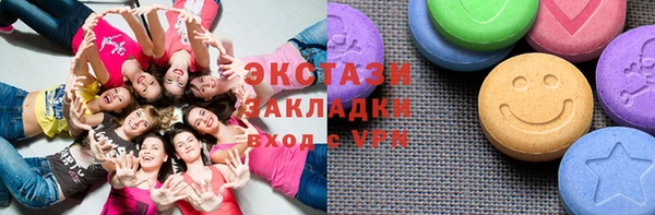 мефедрон Белокуриха