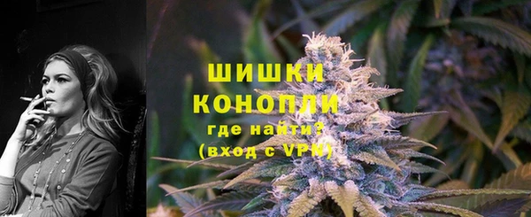 мефедрон Белокуриха