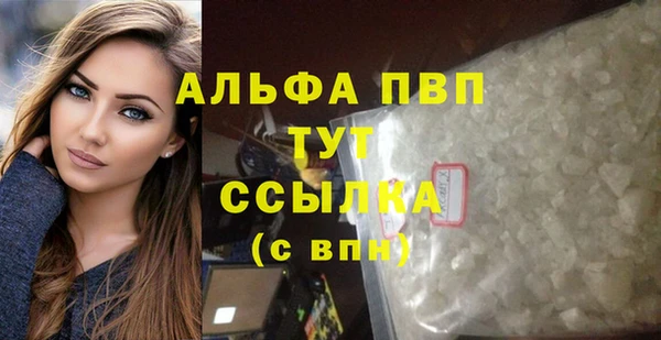 соль ск Беломорск