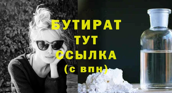 не бодяженный Белоозёрский