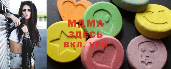 мефедрон Белокуриха