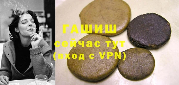 мефедрон Белокуриха