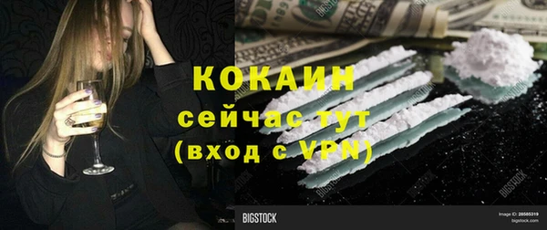 соль ск Беломорск