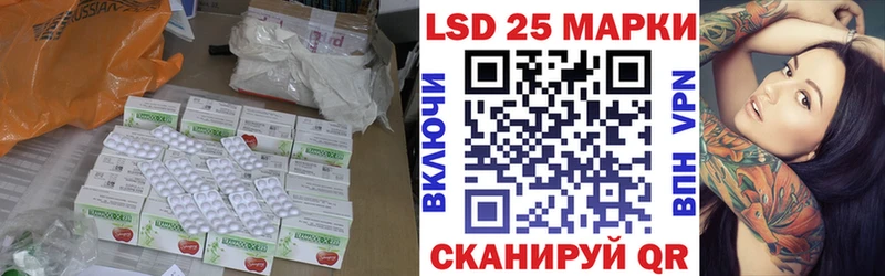 LSD-25 экстази ecstasy  дарнет шоп  Лыткарино 