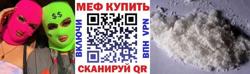 Меф мука  купить  сайты  Лыткарино 