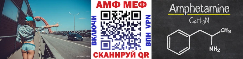 закладки  Лыткарино  mega рабочий сайт  Метамфетамин пудра 