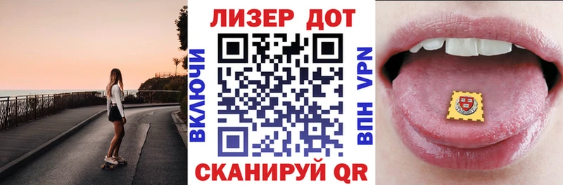 Марки N-bome 1500мкг  Лыткарино 