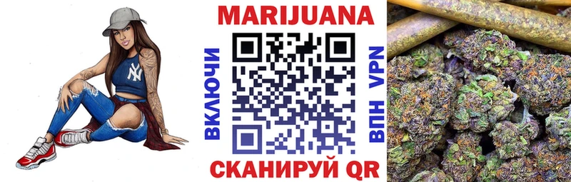 МАРИХУАНА конопля  мега ССЫЛКА  Лыткарино  закладки 